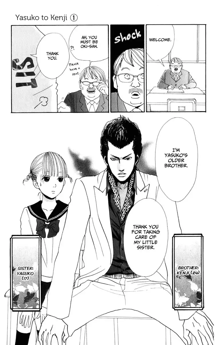 Yasuko to Kenji Chapter 1 9